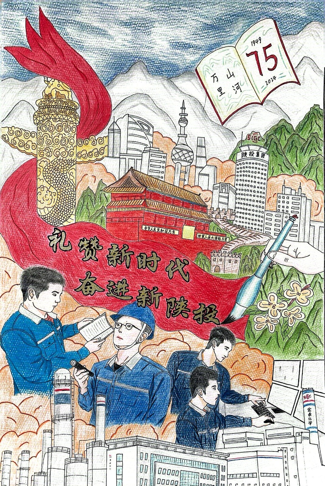 扫描全能王 2024-09-28 14.40_2.jpg 扫描全能王 2024-09-28 14.40_2.jpg